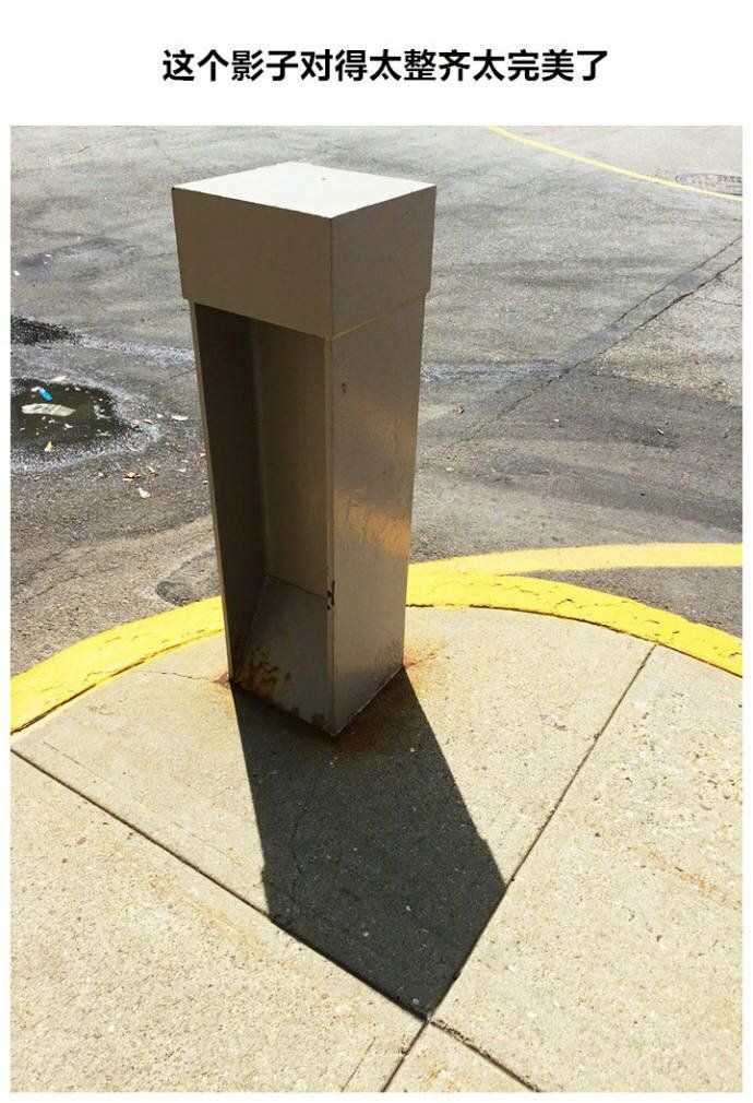 治愈强迫症的14张图,看完你就知道有多么治愈了