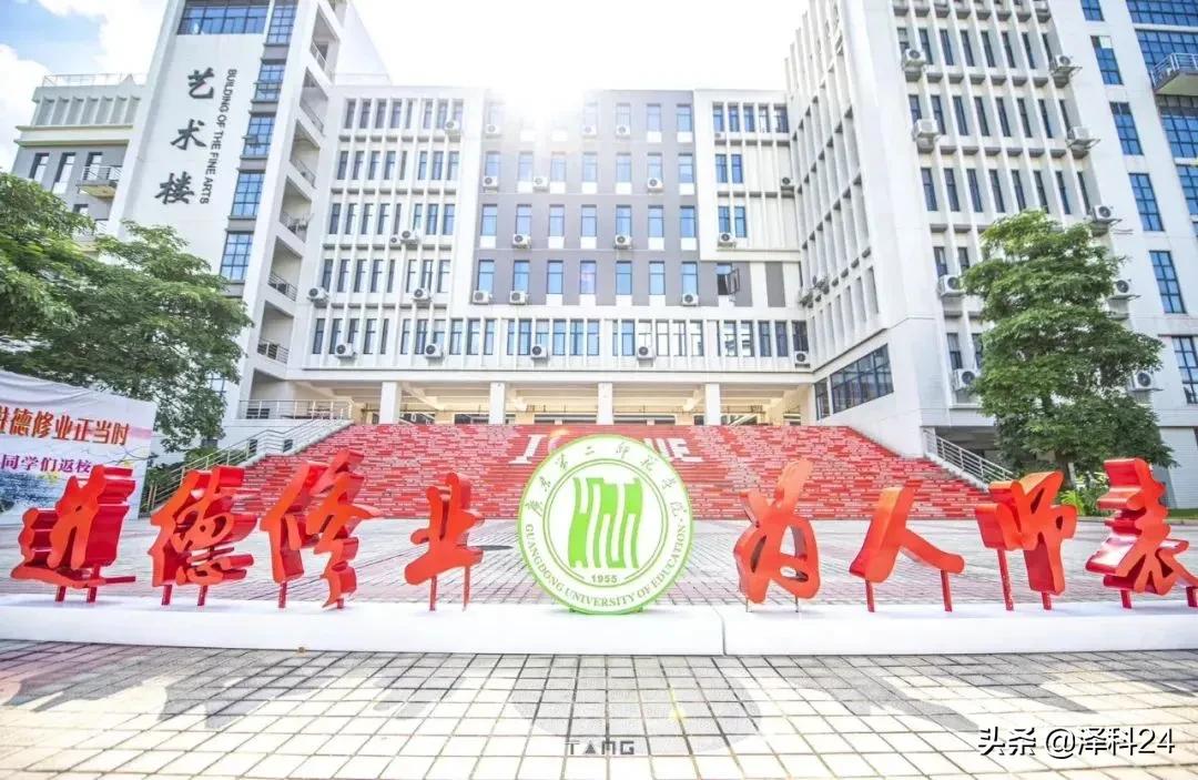 广东第二师范学院怎么进校门,广东第二师范学院有中专读吗