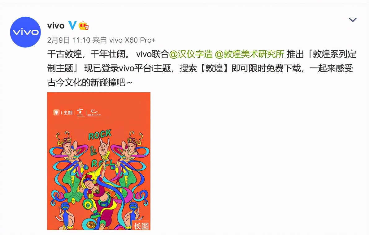 vivo主题所有版本,vivoi主题最新版