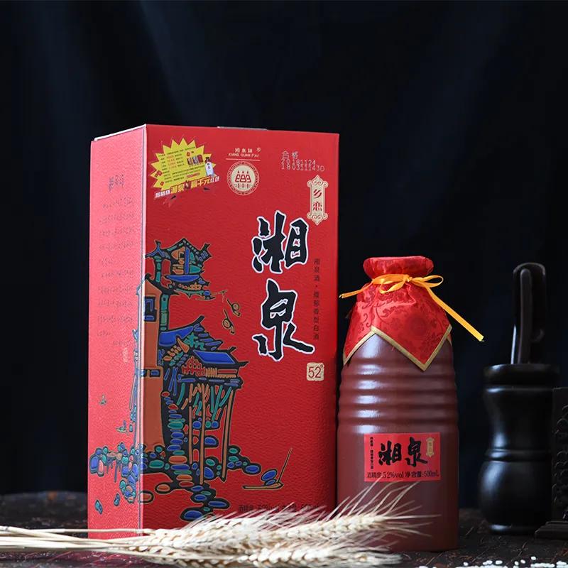 说说湖南省的九款优质名酒，感受兼收并蓄的湘酒文化