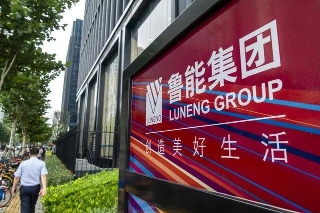 鲁能地产排行,鲁能地产2019