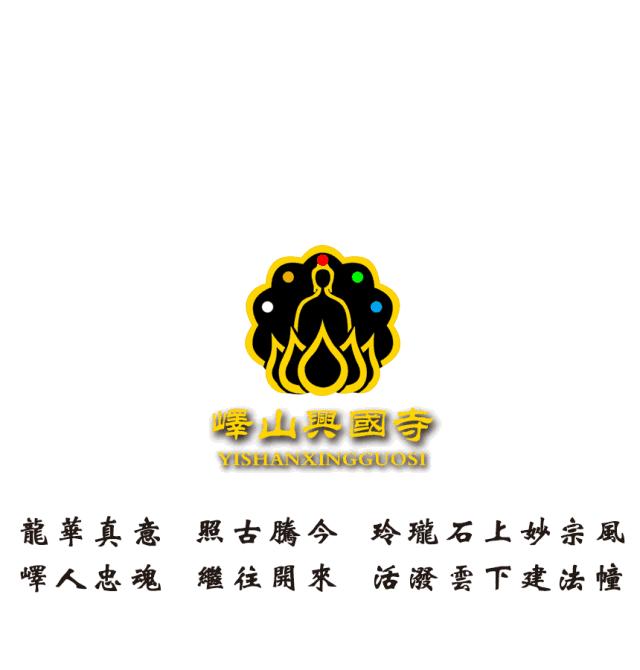 将罪业忏悔清净的十种忏法,智者大师讲法华经