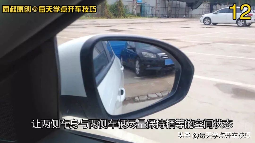 倒库不修方向怎么直接进库,倒库进不去的技巧