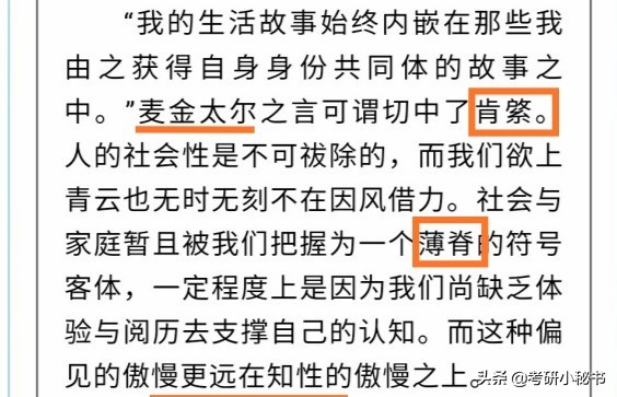 浙江高考满分作文引争议，多处生僻词，网友：典型的不说人话！