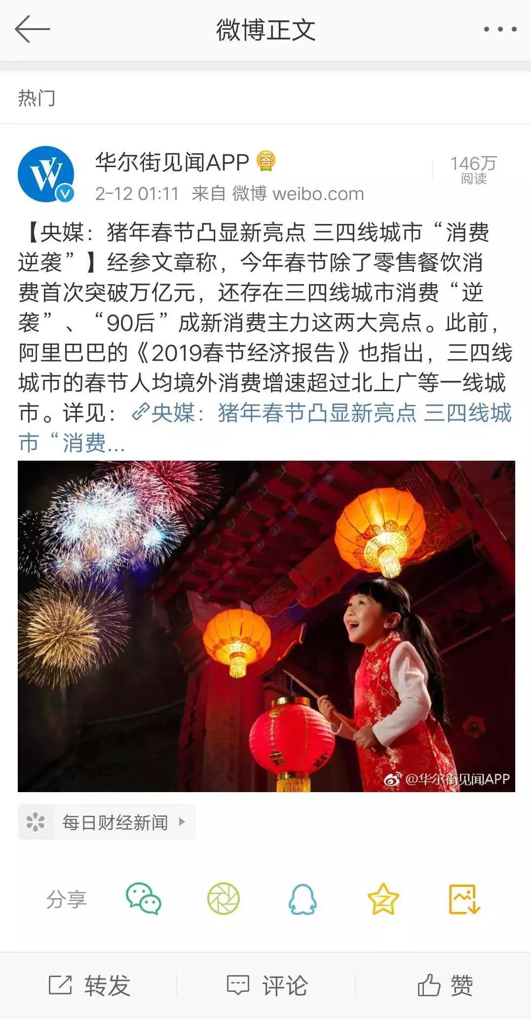 多地口碑饿了么订单翻倍的背后，春节开店，值不值？