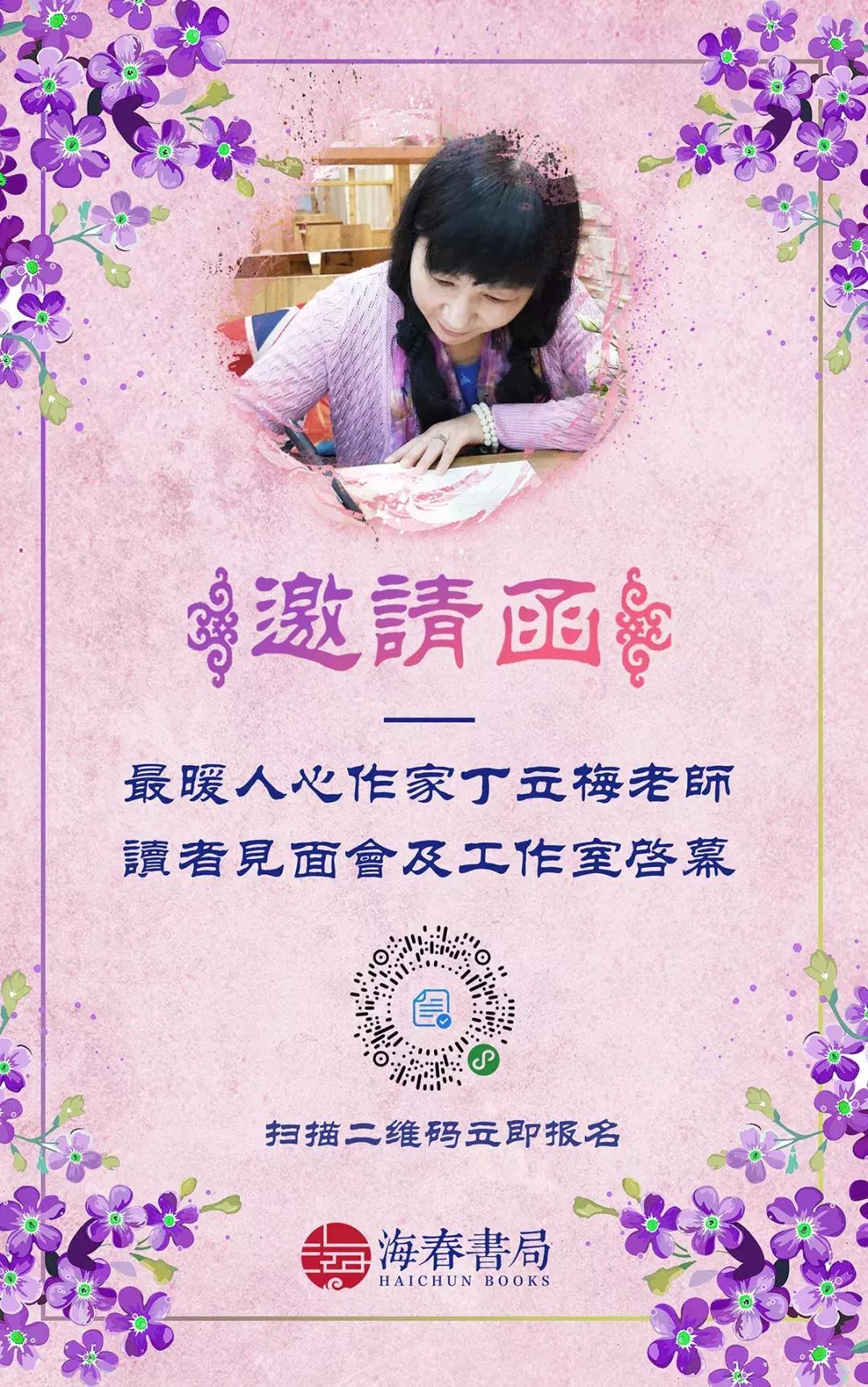 东台海春书局现状,东台海春书局什么时候开门