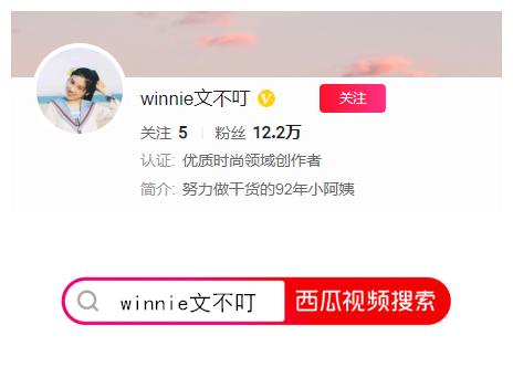 超实用的笑容技巧，上西瓜视频学习上镜的表情管理方法