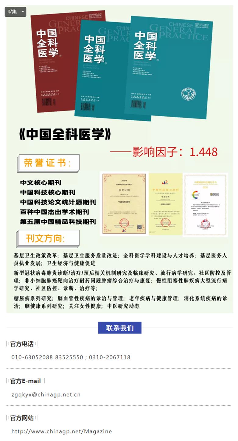 肺结核病毒携带者如何治疗,初治肺结核病人有耐药性吗