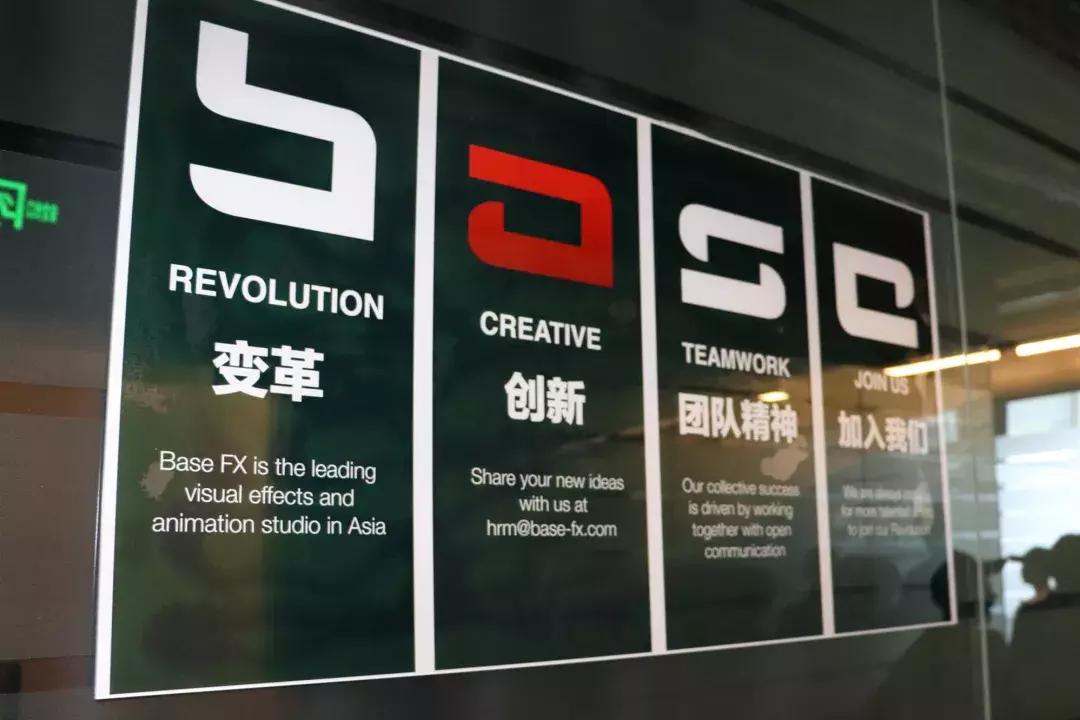 解密神奇魔力：奕齐文旅学习考察团畅游特效基地