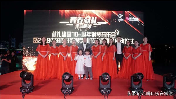 同心共筑中国梦演出,同心共筑中国梦音乐会