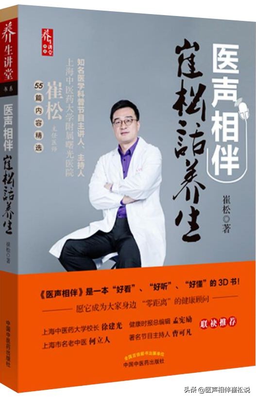 胸痛最可怕的三种疾病,十种常见的胸痛疾病