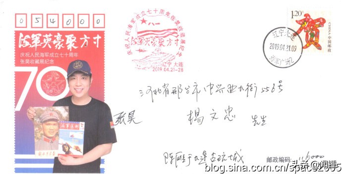 青岛地铁帅哥张昊,帅哥张昊宇