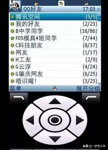 年轻人,你的QQ还有用吗?