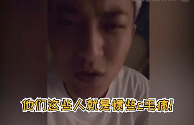 黄子韬开直播自曝太想谈恋爱,黄子韬深夜直播现场