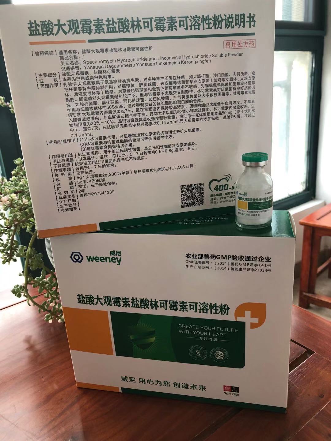 常见羊病及其防治知识,常见羊病分析和治疗大全