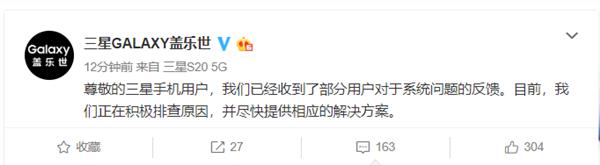 大量三星手机无限重启,三星手机突然频繁重启是什么原因