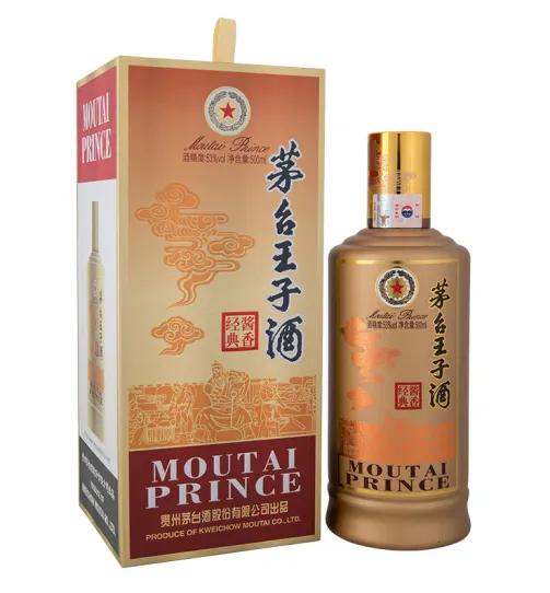 十款好喝不贵的酒,好喝又便宜的十大光瓶口粮酒排名