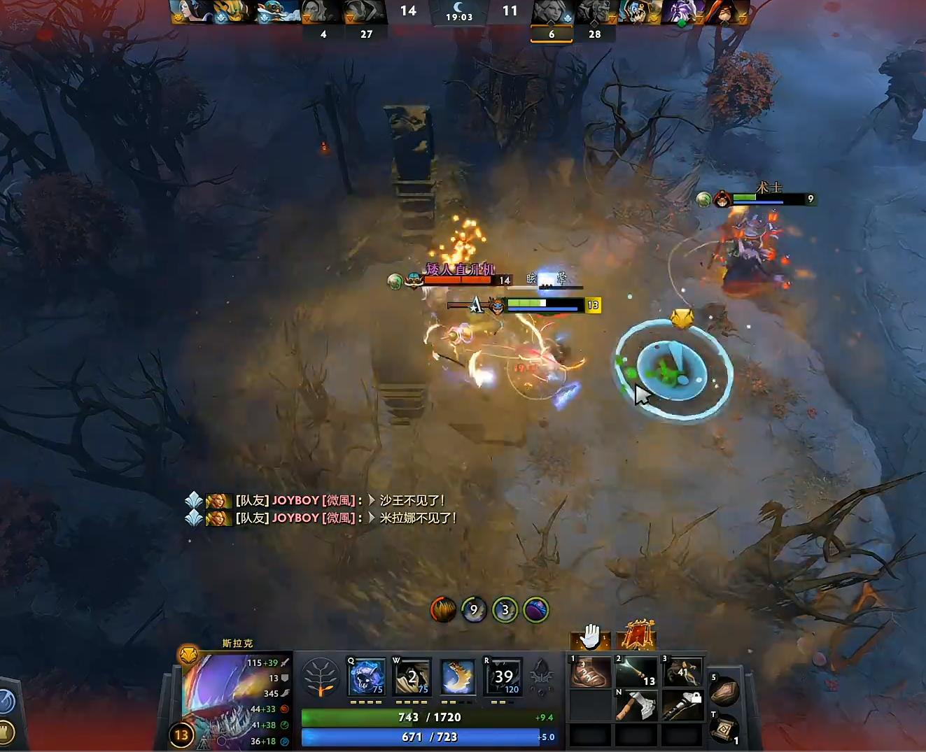 scccdota2连杀语音,dota2sccc