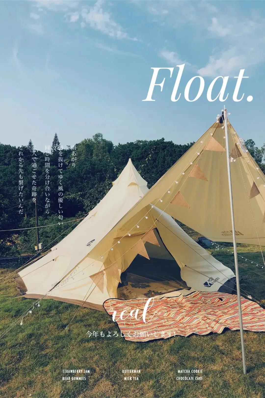 带你体验精致的露营,精致露营和传统露营