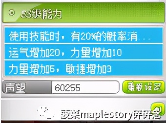 冒险岛职业攻略,冒险岛职业攻略双弩精灵篇