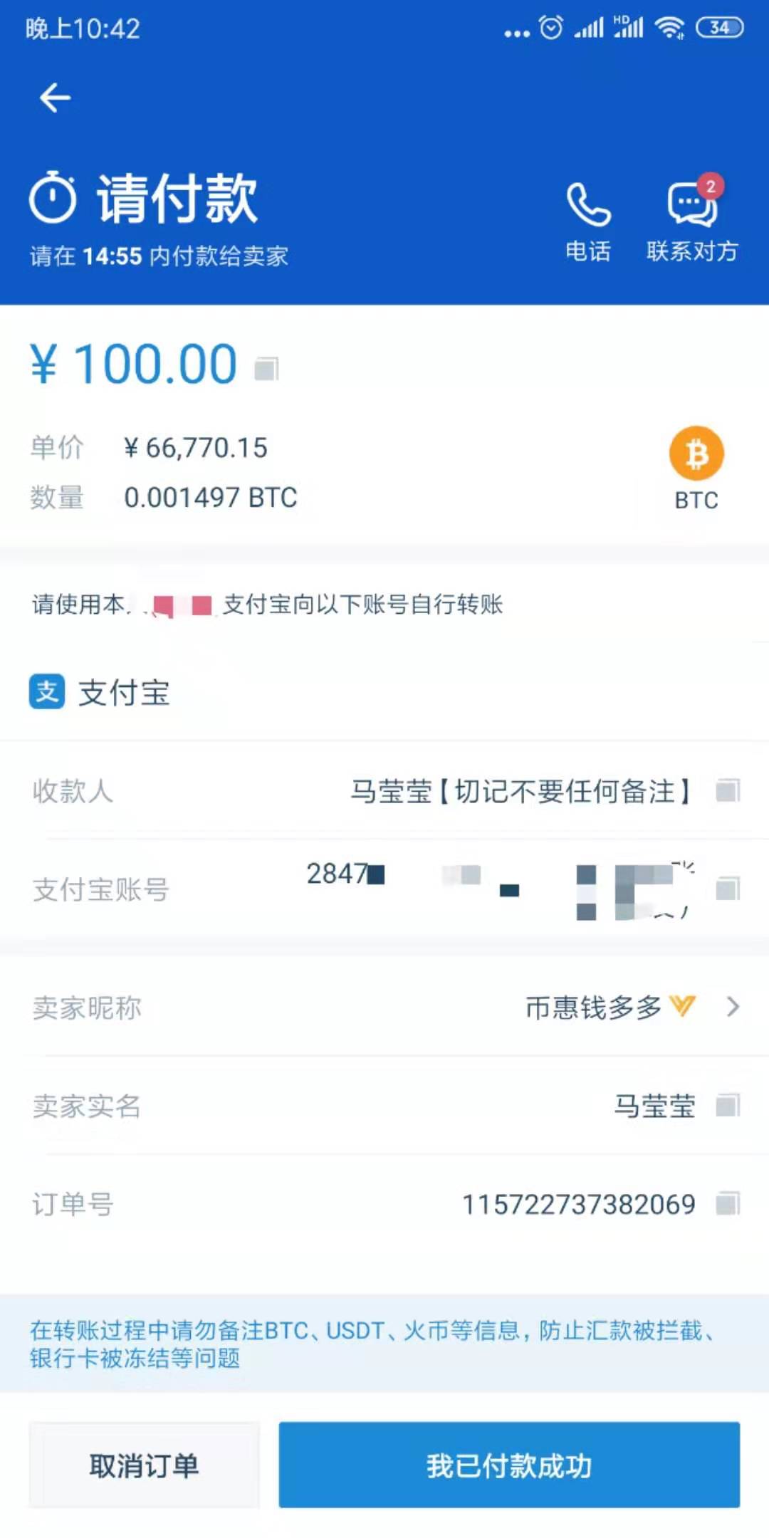 普通人如何从区块链赚钱,普通人如何参与投资国家数字货币