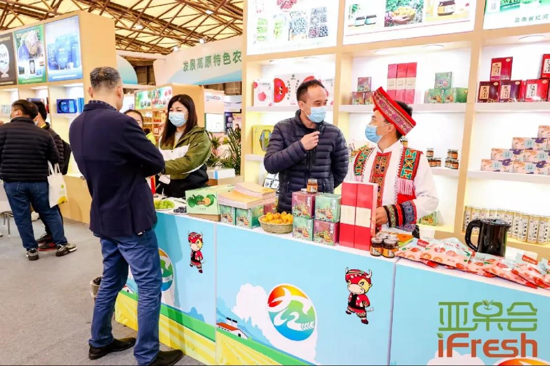 第14届亚洲if果蔬博览会,ifresh果蔬博览会