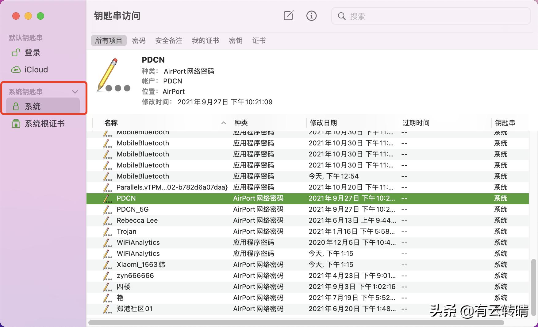 苹果如何查看已经连接的wifi密码,苹果手机忘记密码和id密码怎么解