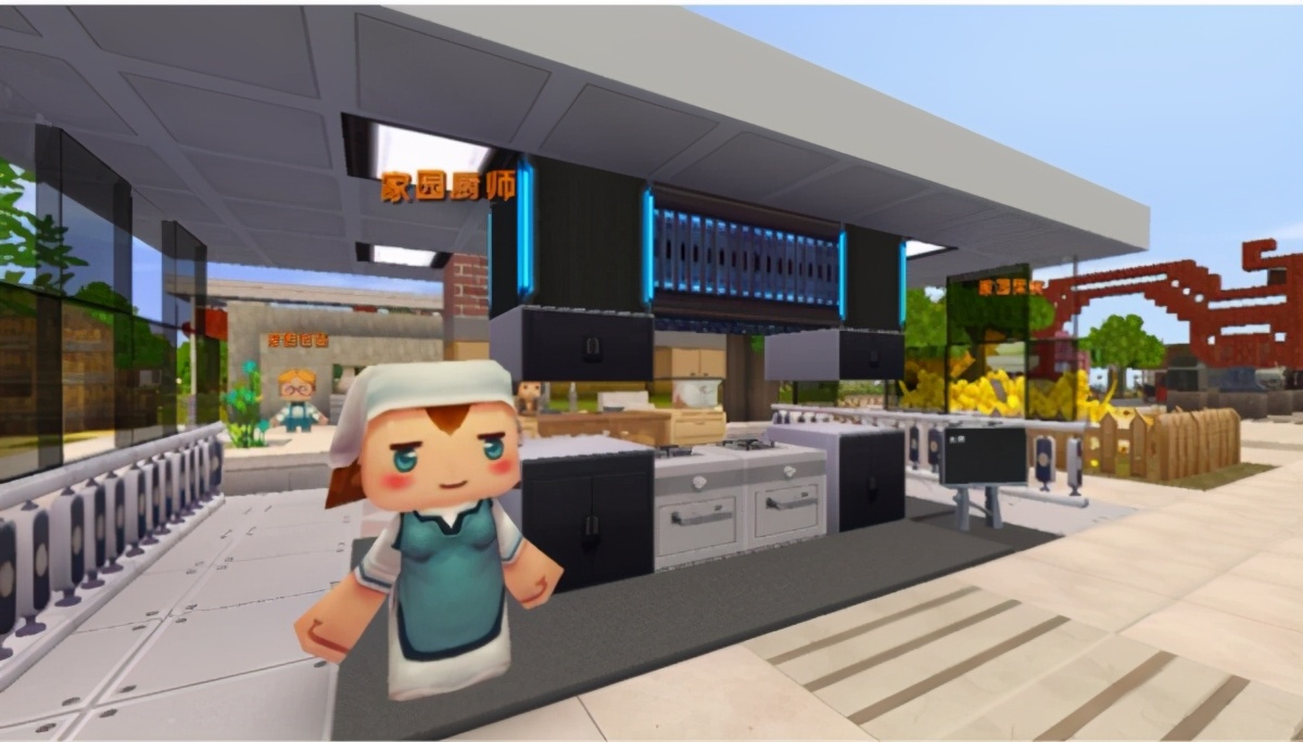 迷你世界家园怎么换成编辑模式,迷你世界家园怎么换风格