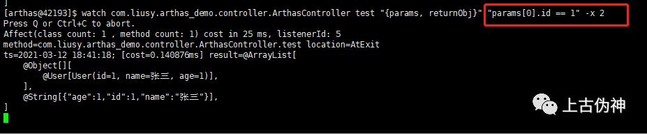 java生产环境如何排查问题,生产环境出问题怎么排查