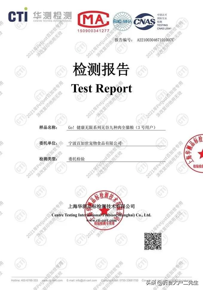 猫咪呕吐没消化的猫粮怎么办,go九种肉猫粮猫什么阶段能吃