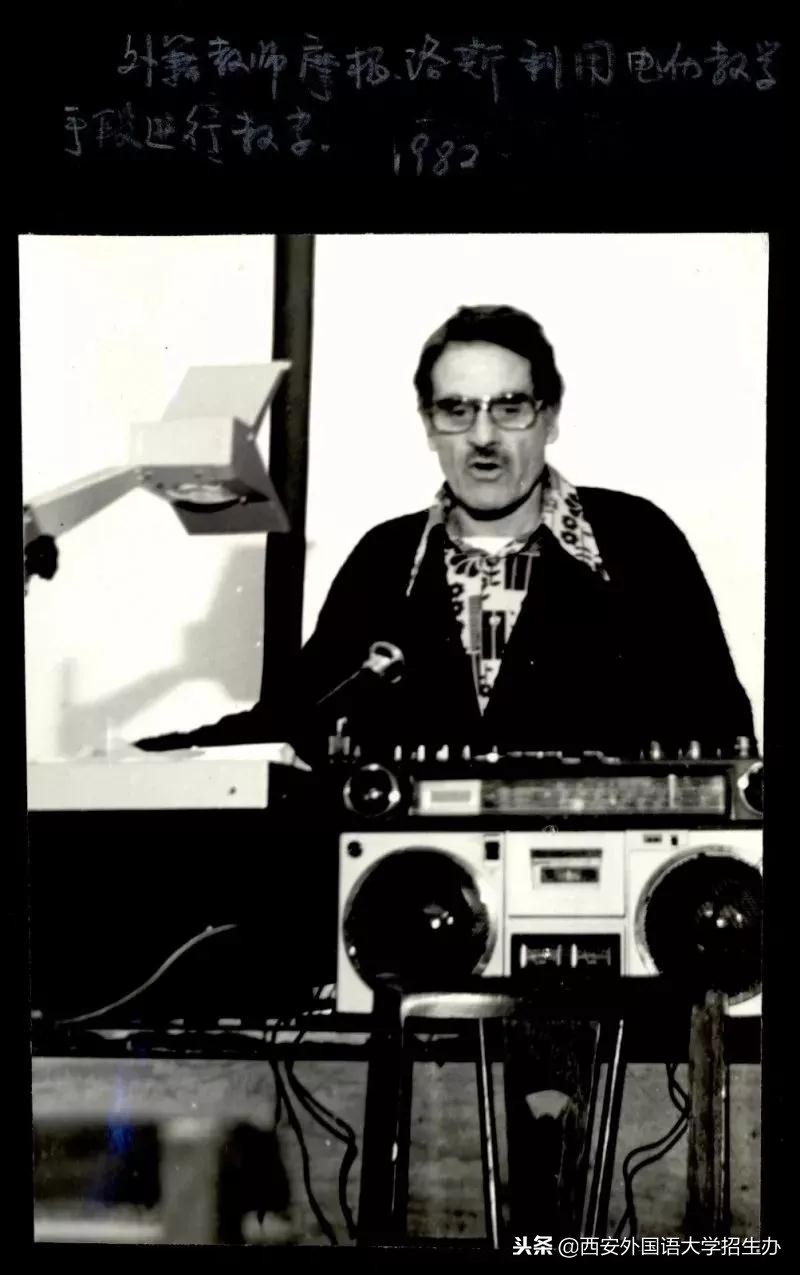 西安外国语大学70年校庆回放,西安外国语大学现状