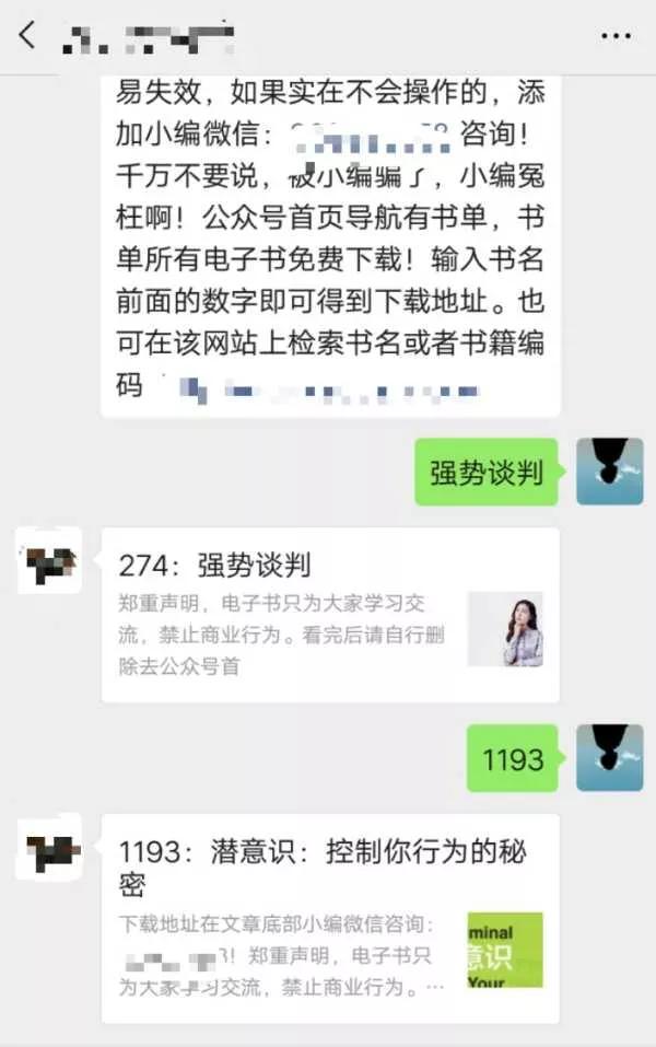 如何运营公众号养活自己,微信公众号怎么从零开始运营