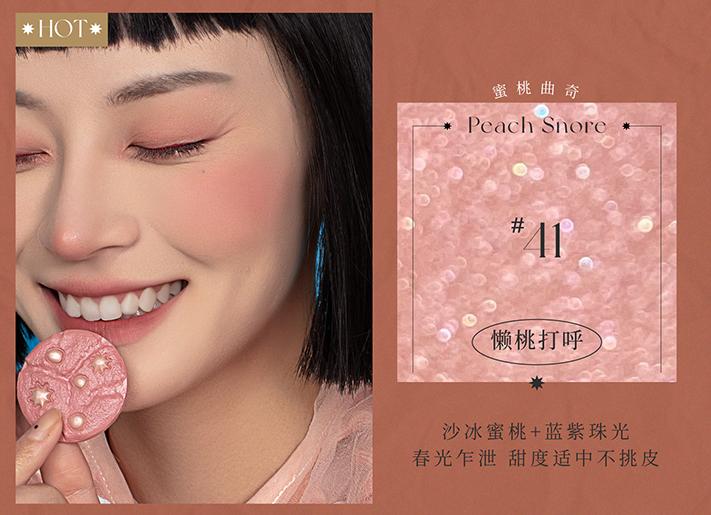 蜜桃乌龙适合什么妆容,蜜桃乌龙眼妆橘子汽水眼妆