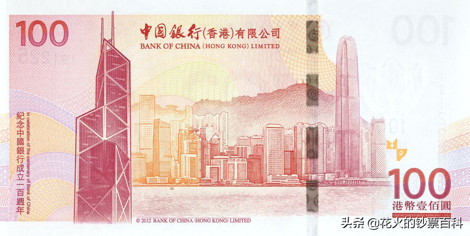 香港早期纸币什么最值钱,香港纸币历史演变