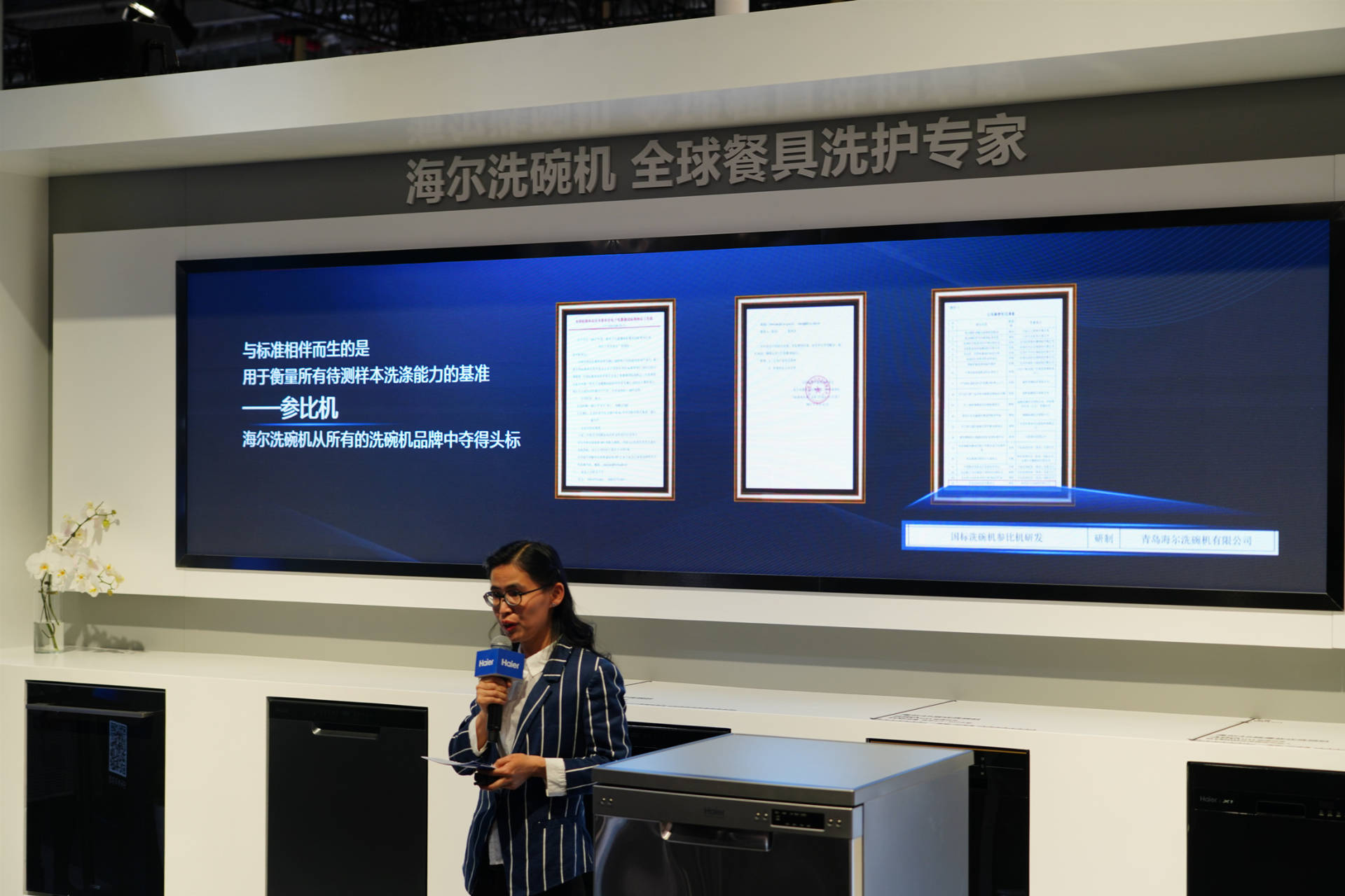 用了25台洗碗机后，分析当前几种烘干技术及海尔洗碗机发展趋势