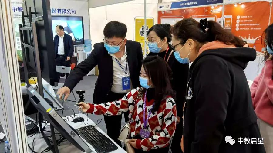 中教启星,江西中教启星