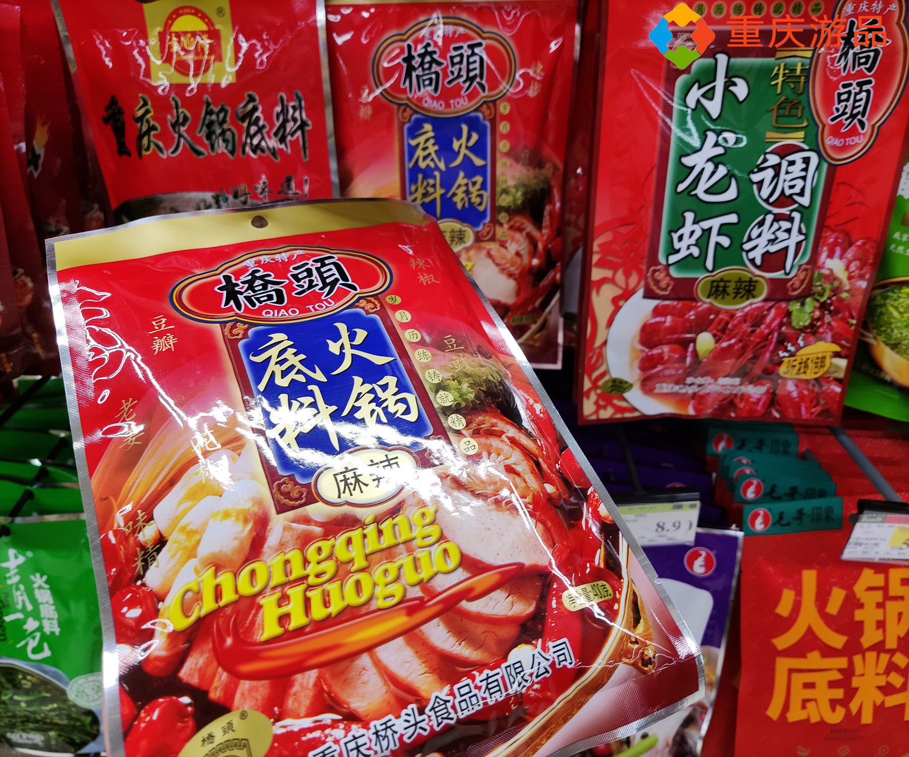 重庆特产八大件,重庆买特产去哪又正宗又便宜