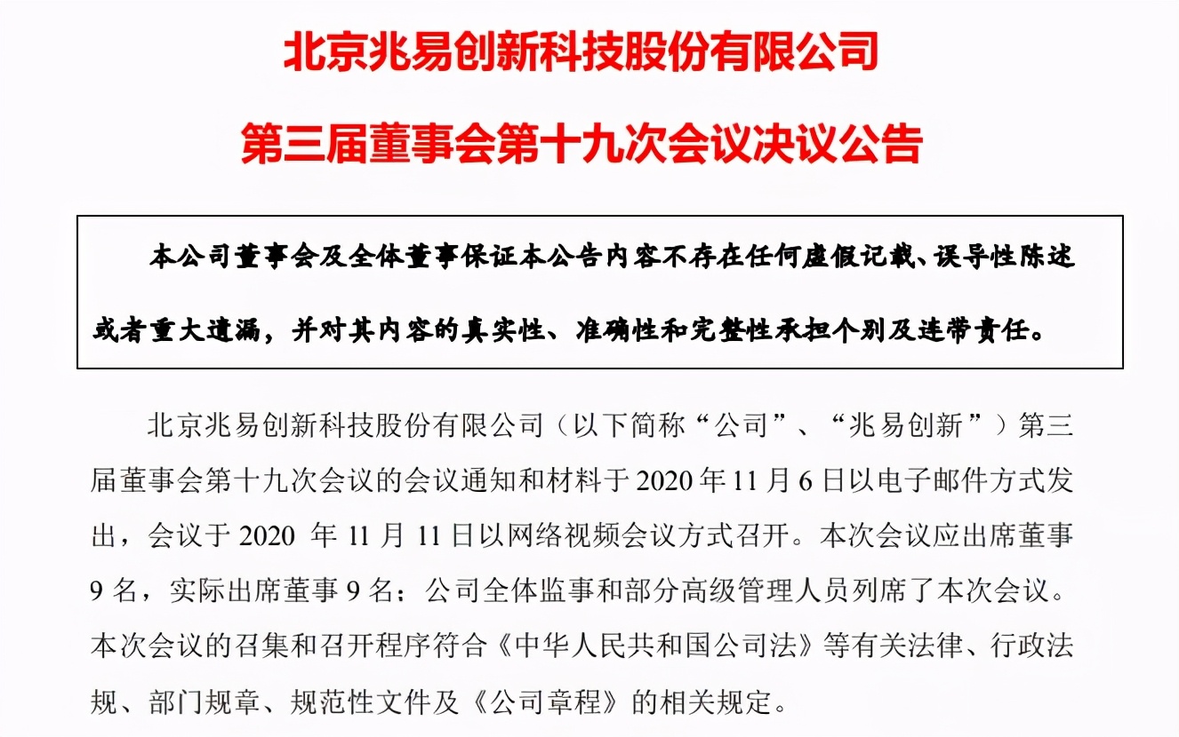 兆易创新dram市场占有率,兆易创新mcu营收力争10亿美金