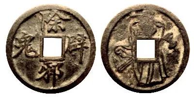 西安收藏迷，花钱中的三教人物你了解吗？