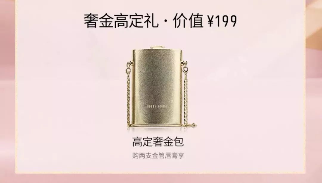 双11倒数5天！李佳琦推荐的华晨宇、肖战、王源同款真的值得买