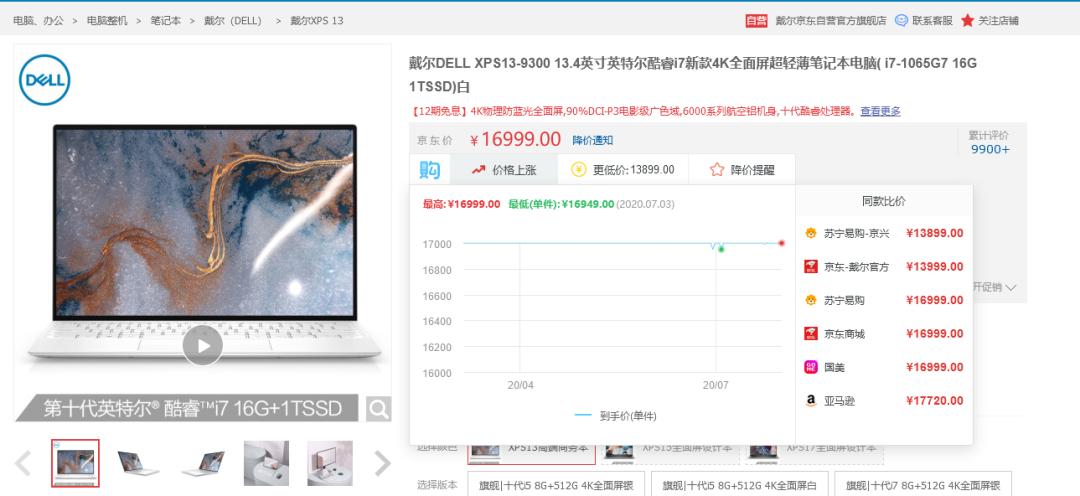 现在笔记本电脑推荐,笔记本电脑配置推荐性价比高