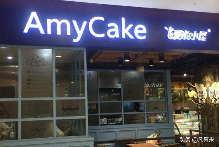 南通哪家蛋糕店的生日蛋糕好吃,南通哪家蛋糕做得最好