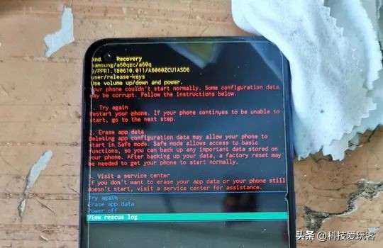 三星手机无限重启问题,三星手机无限重启是怎么回事