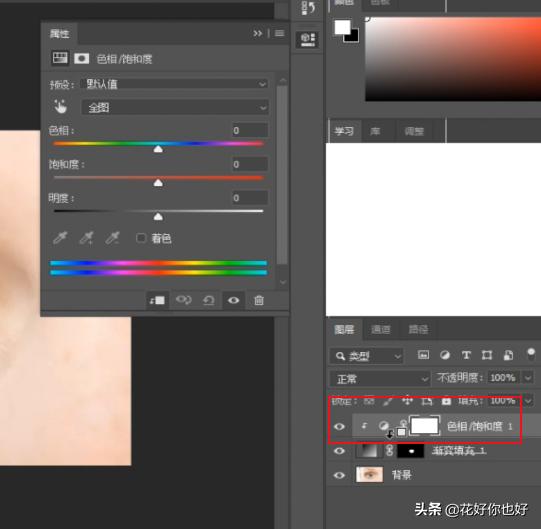 ps彩色眼瞳,瞳孔怎么ps