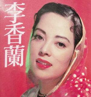 女汉奸李香兰为什么没死,女汉奸李香兰