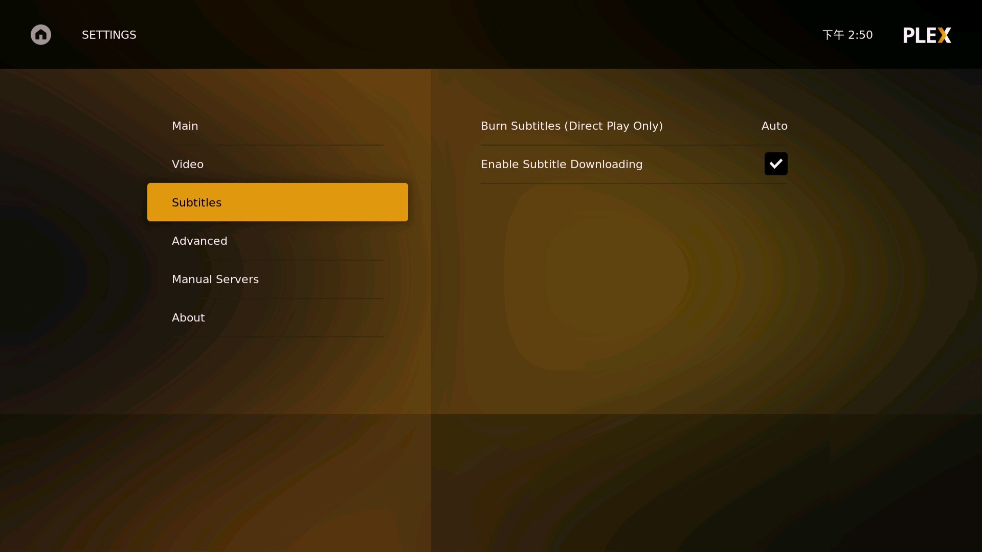 「安卓TV」家庭影音串流平台：威联通TS-251D部署KODI+PLEX
