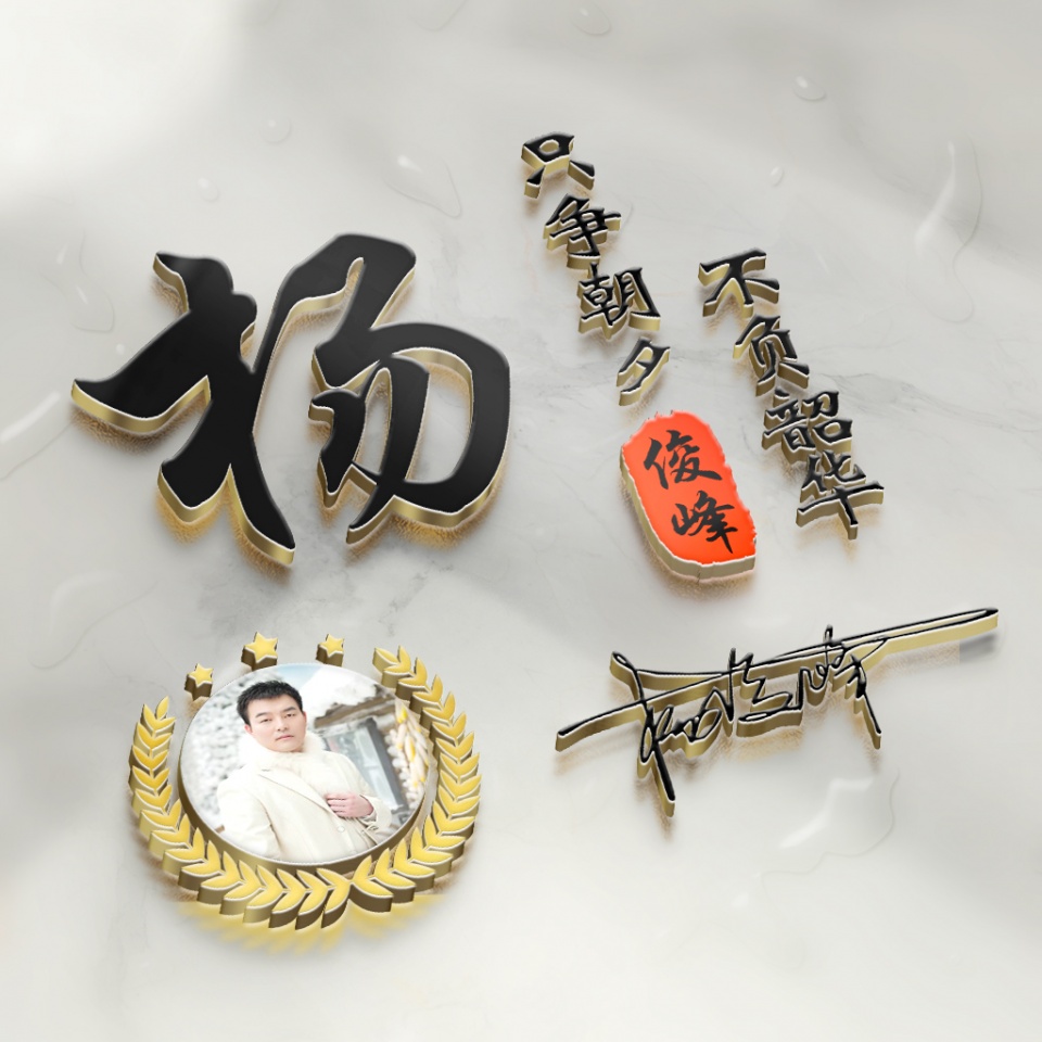 2022年励志成熟稳重微信头像,2022年微信头像成熟稳重大气