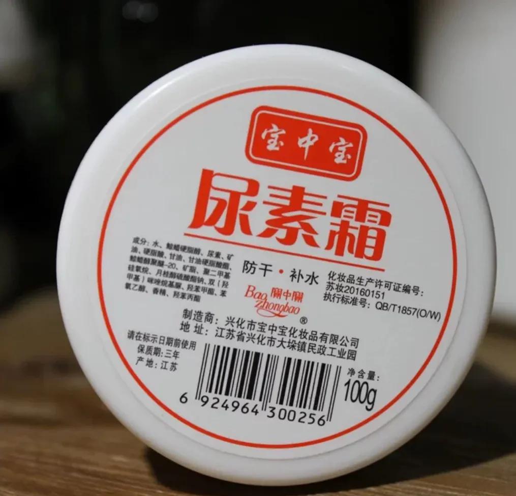 哪些好用又平价的老国货,几个便宜又好用的老国货