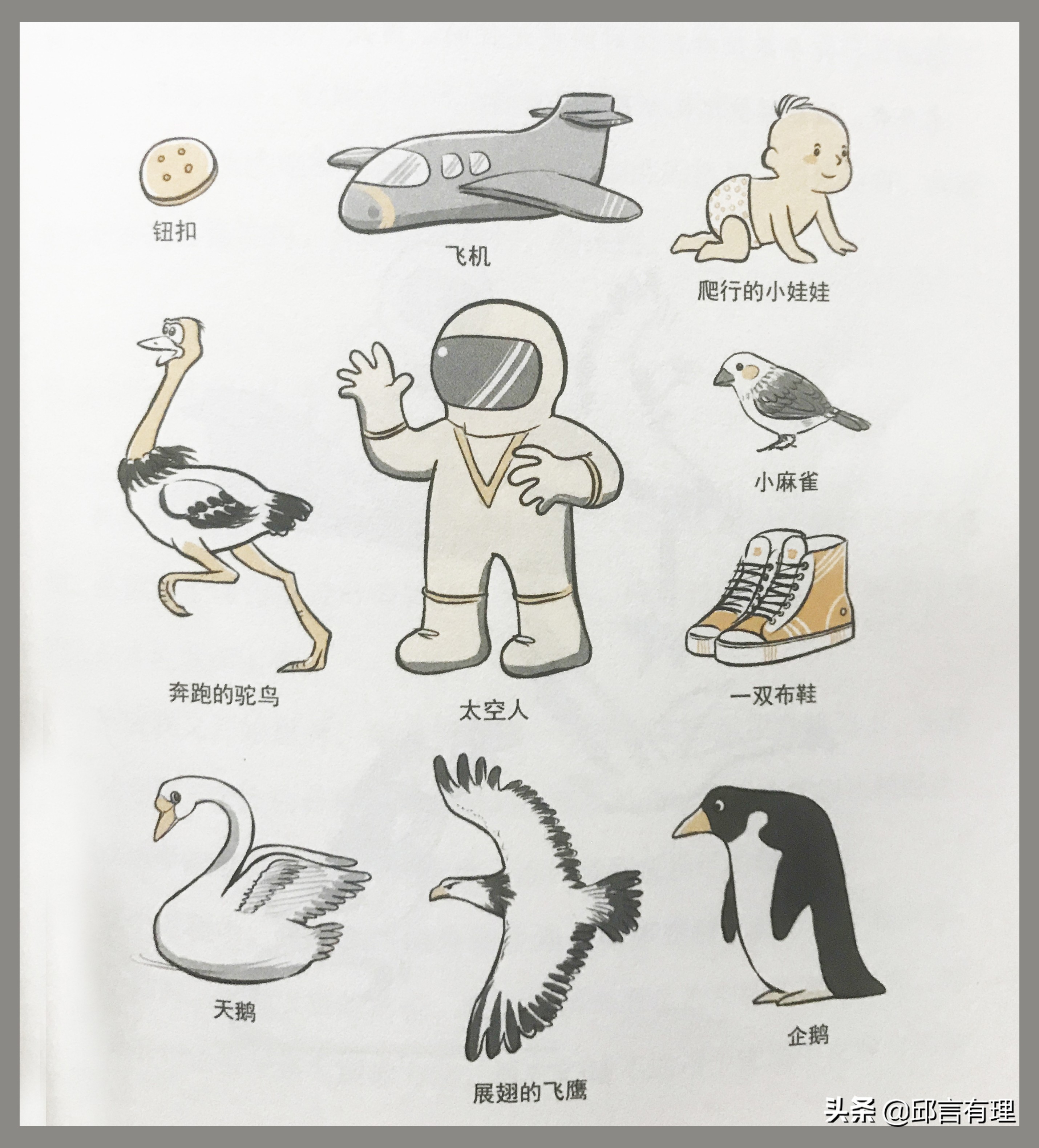 教资提高记忆力的方法的记忆口诀,孩子记忆力差巧用艾宾浩斯记忆法