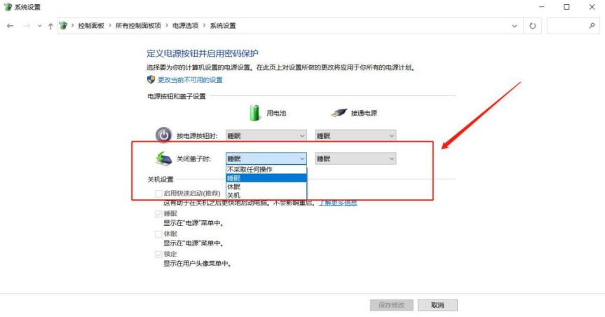 如何延长笔记本电池续航时间,延长电池续航技巧